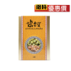 【炫煬堂】甘活寶薑黃磷脂複方(30顆/盒)