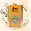 【炫煬堂】甘活寶薑黃磷脂複方(30顆/盒)：圖片 3